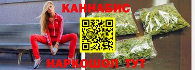 бутират Камышлов