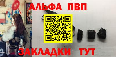 гашишное масло Кандалакша