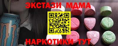 гашишное масло Кандалакша