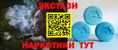 бутират Камышлов