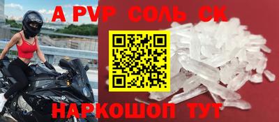 твердый Канаш