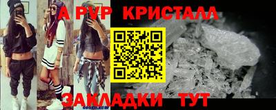 гашишное масло Кандалакша
