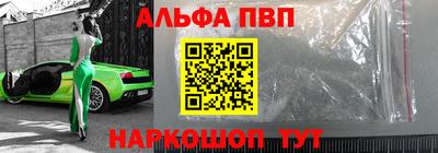 бутират Камышлов