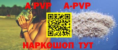 гашишное масло Кандалакша