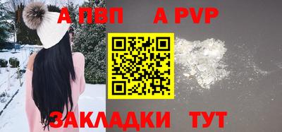 гашишное масло Кандалакша
