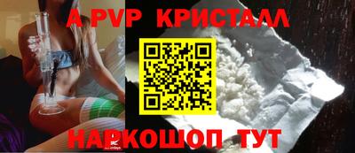 твердый Канаш