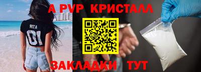 бутират Камышлов