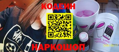 бутират Камышлов