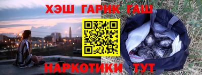 бутират Камышлов