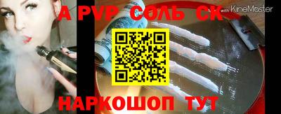 гашишное масло Кандалакша