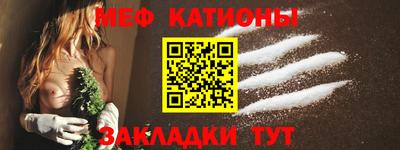бутират Камышлов