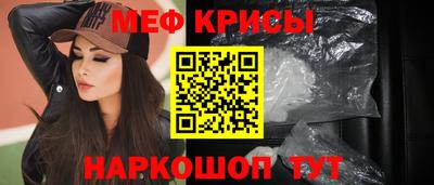 бутират Камышлов