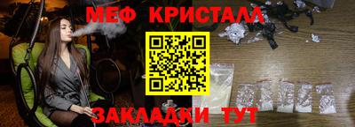 гашишное масло Кандалакша