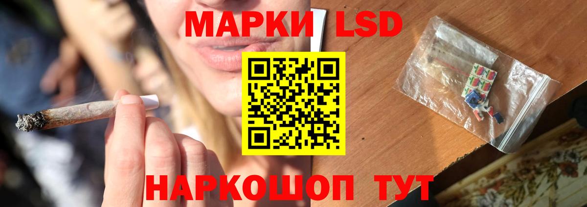 Кумертау  Лсд 25 экстази ecstasy  Вход с VPN  LSD-25 экстази ecstasy 