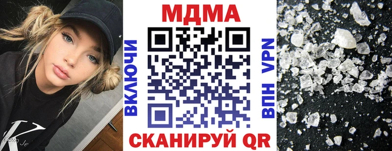 MDMA молли  Кумертау 
