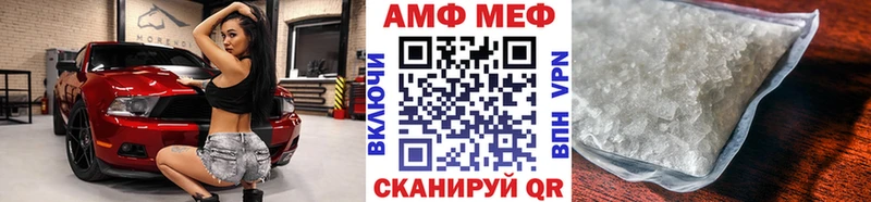 blacksprut маркетплейс  Кумертау  Первитин Декстрометамфетамин 99.9% 