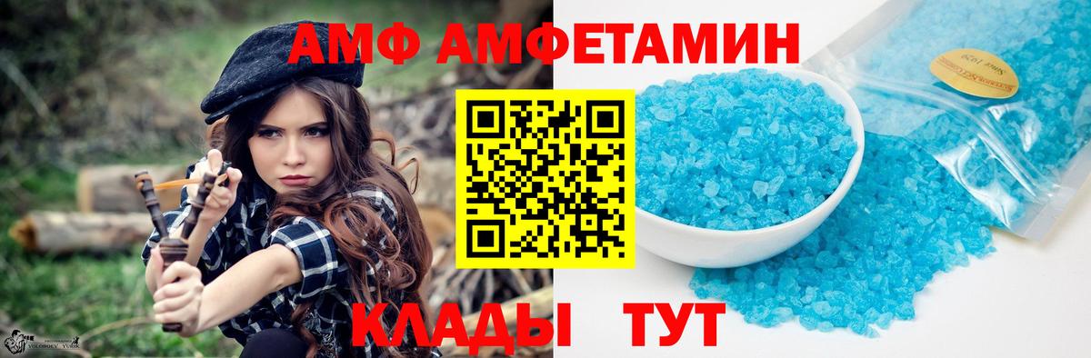Метамфетамин кристалл Кумертау