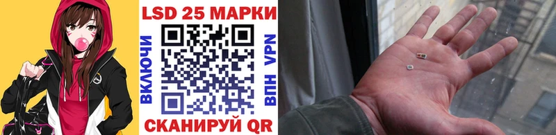 Марки 25I-NBOMe 1500мкг  omg как зайти  Кумертау 