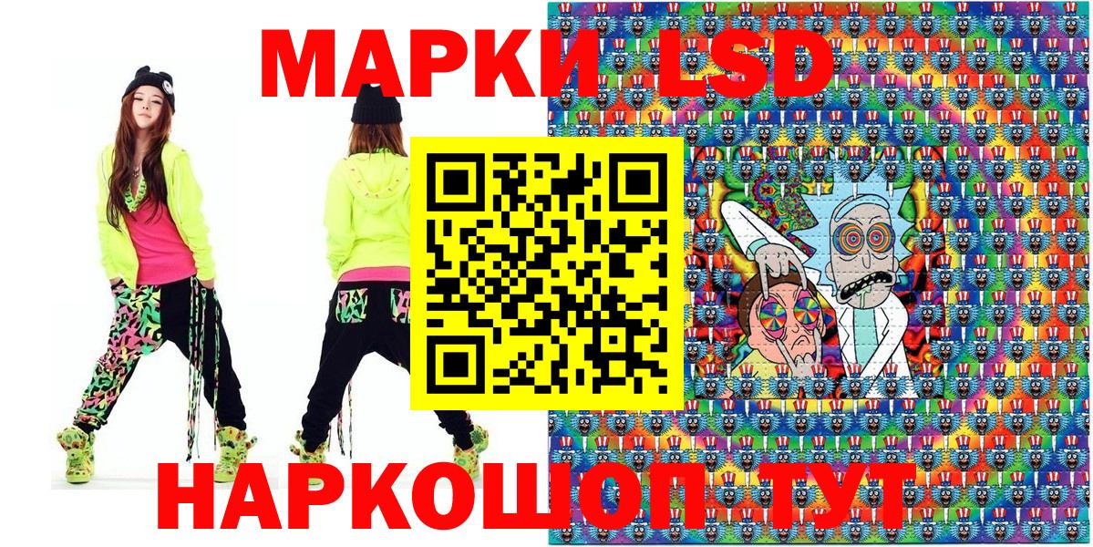 Кумертау  Марки N-bome 1,5мг  Вход с VPN 
