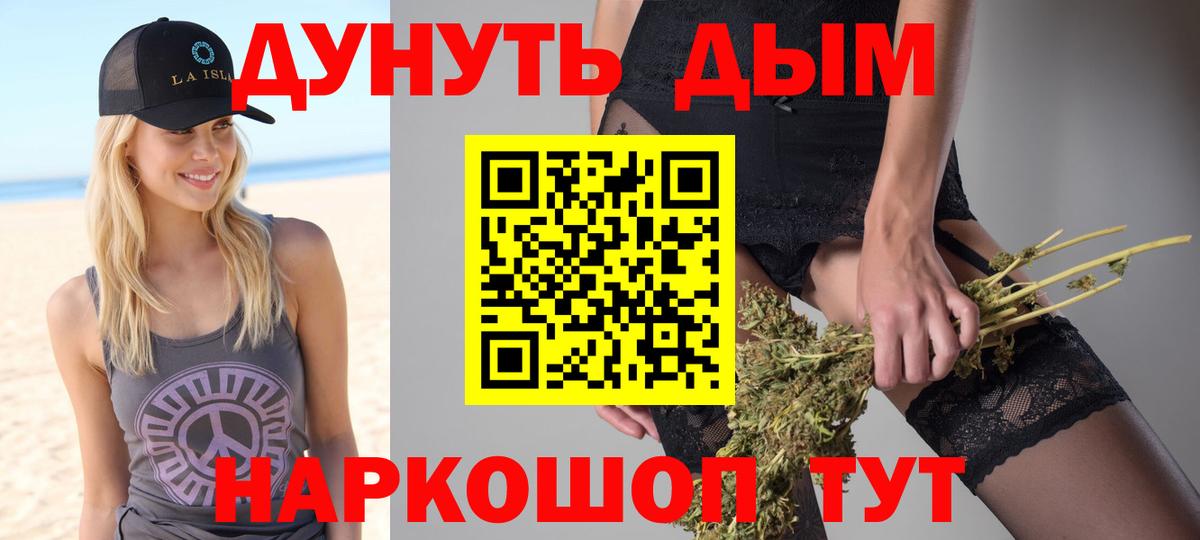 Кумертау  МАРИХУАНА ГИДРОПОН  Каннабис конопля  Марихуана сатива  Вход с VPN 